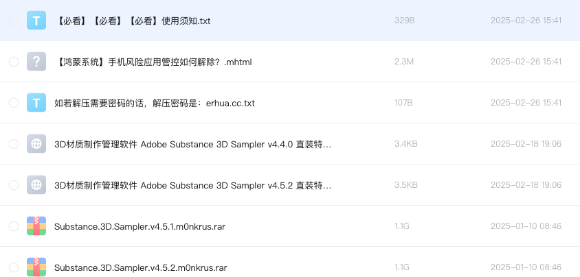3D材质制作管理软件 Adobe Substance 3D Sampler