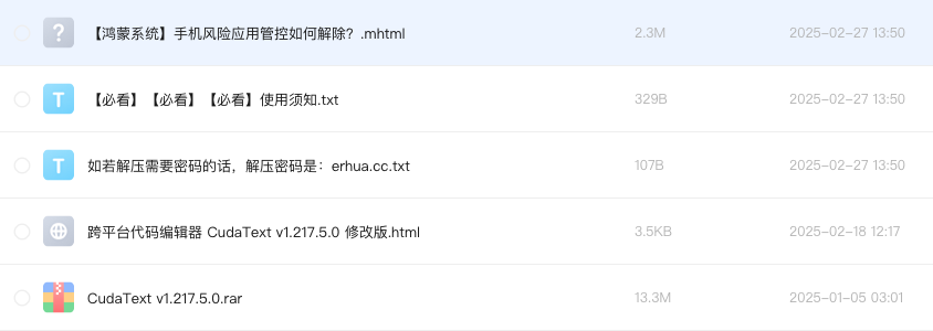 跨平台代码编辑器 CudaText