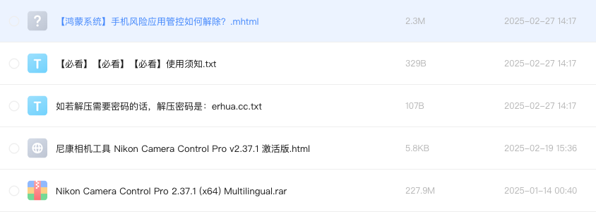 尼康相机工具 Nikon Camera Control Pro v2.37.1 激活版