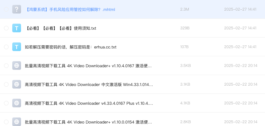 批量高清视频下载工具 4K Video Downloader+