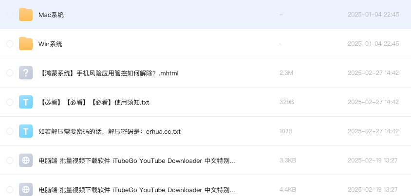 批量视频下载软件 iTubeGo YouTube Downloader
