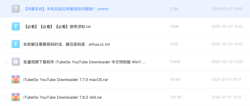 批量视频下载软件 iTubeGo YouTube Downloader 中文特别版 Win7.8.2_Mac 7.7.0