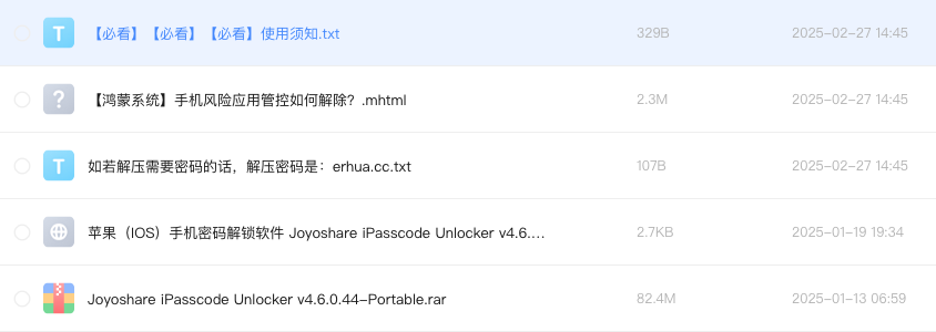 苹果(IOS)手机密码解锁软件 Joyoshare iPasscode Unlocker