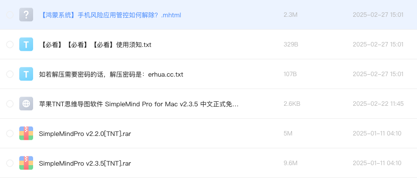 苹果TNT思维导图软件 SimpleMind Pro for Mac