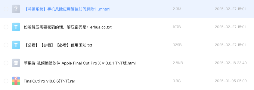 苹果端 视频编辑软件 Apple Final Cut Pro X
