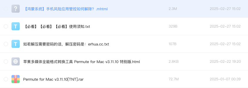 苹果多媒体全能格式转换工具 Permute for Mac v3.11.10 特别版