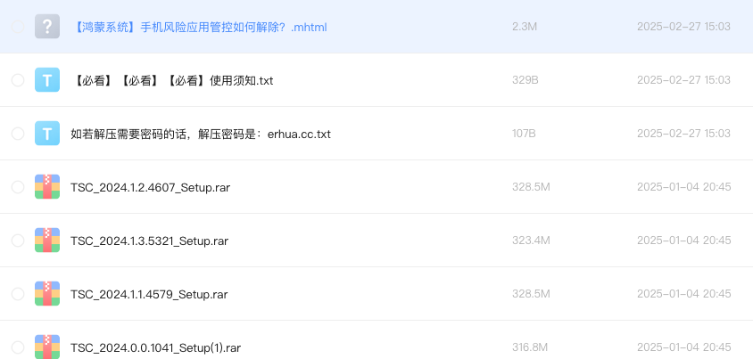屏幕录像及视频编辑软件 TechSmith Camtasia
