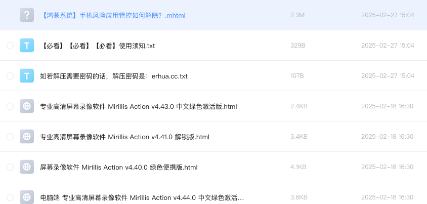 屏幕录像软件 Mirillis Action