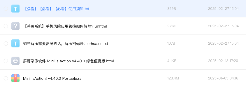 屏幕录像软件 Mirillis Action v4.40.0 绿色便携版