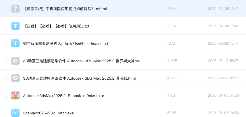 3D动画三维建模渲染软件 Autodesk 3DS Max