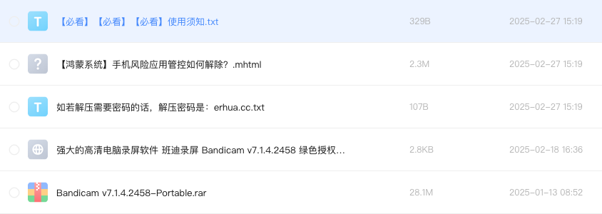 强大的高清电脑录屏软件 班迪录屏 Bandicam v7.1.4.2458 绿色授权版