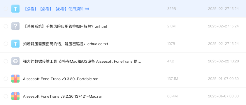强大的数据传输工具 支持在Mac和iOS设备 Aiseesoft FoneTrans