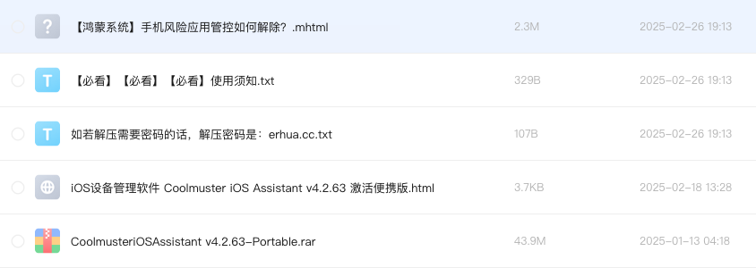 iOS设备管理软件 Coolmuster iOS Assistant