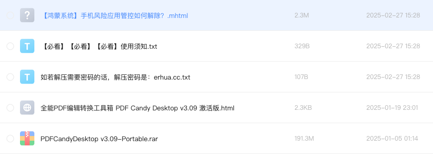 全能PDF编辑转换工具箱 PDF Candy Desktop v3.09 激活版