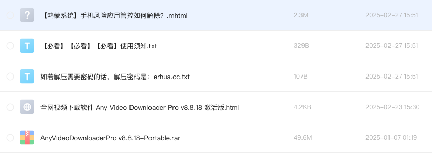全网视频下载软件 Any Video Downloader Pro v8.8.18 激活版