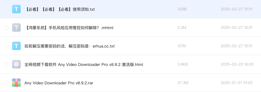全网视频下载软件 Any Video Downloader Pro v8.9.2 激活版