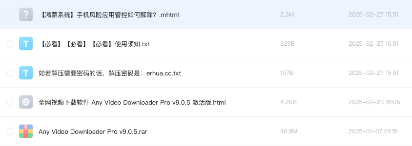 全网视频下载软件 Any Video Downloader Pro v9.0.5 激活版