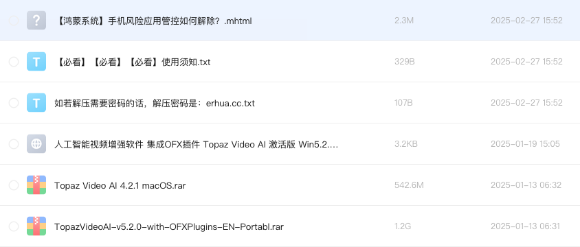 人工智能视频增强软件 集成OFX插件 Topaz Video AI 激活版 Win5.2.0_Mac4.2.1
