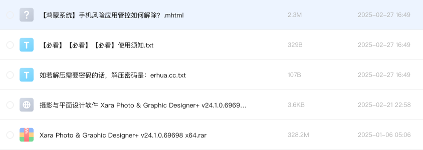 摄影与平面设计软件 Xara Photo & Graphic Designer+ v24.1.0.69698 特别版