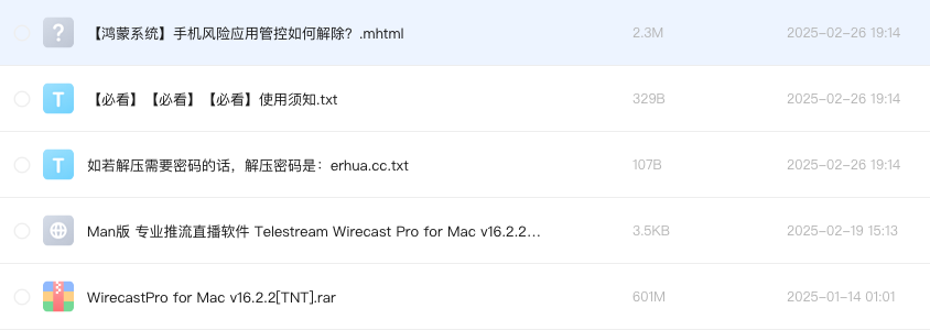 Man版 专业推流直播软件 Telestream Wirecast Pro for Mac v16.2.2 免费版