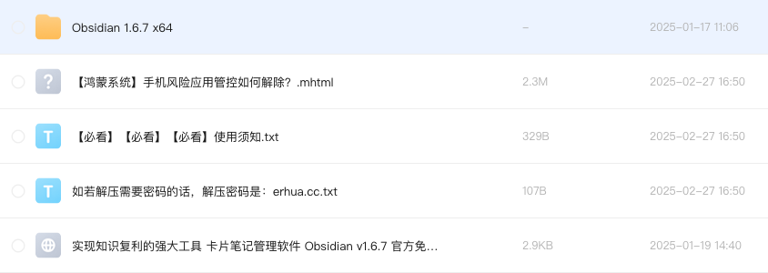 实现知识复利的强大工具 卡片笔记管理软件 Obsidian