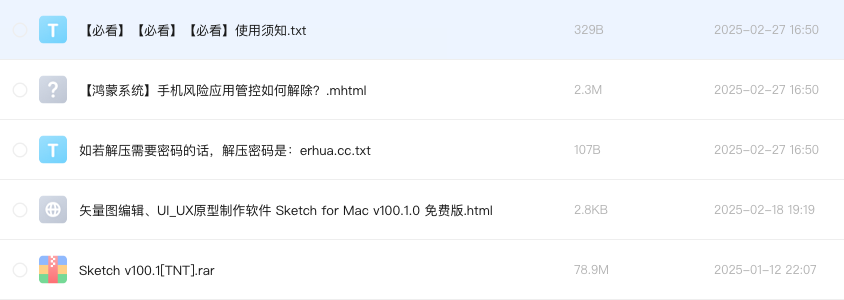 矢量图编辑、UI_UX原型制作软件 Sketch for Mac v100.1.0 免费版