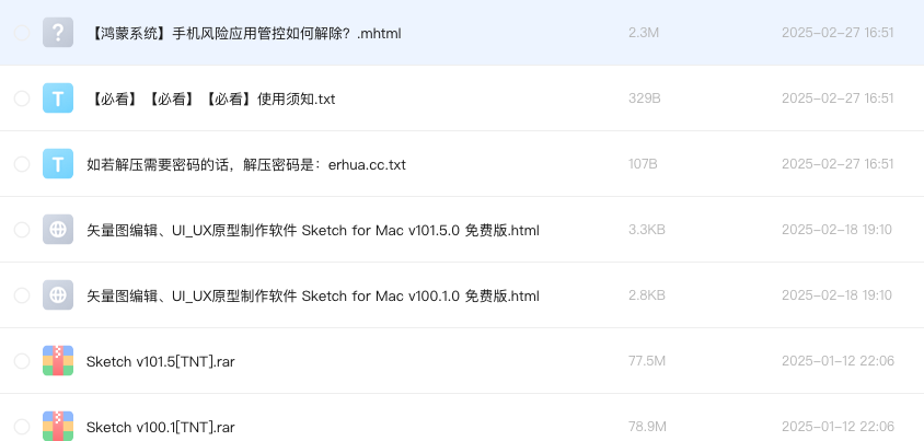 矢量图编辑、UIUX原型制作软件 Sketch for Mac