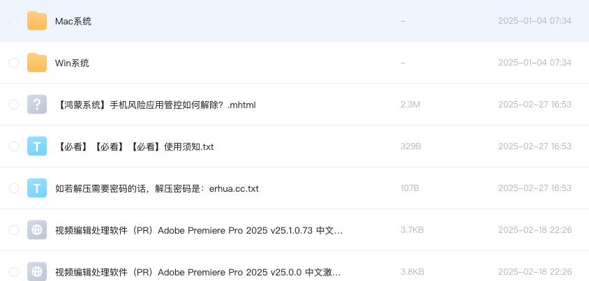 视频编辑处理软件(PR)Adobe Premiere Pro