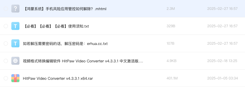 视频格式转换编辑软件 HitPaw Video Converter v4.3.3.1 中文激活版