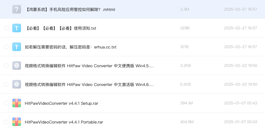 视频格式转换编辑软件 HitPaw Video Converter 中文便携版 Win4.4.1.0_Mac4.1.1