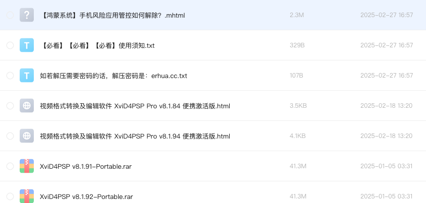 视频格式转换及编辑软件 XviD4PSP Pro