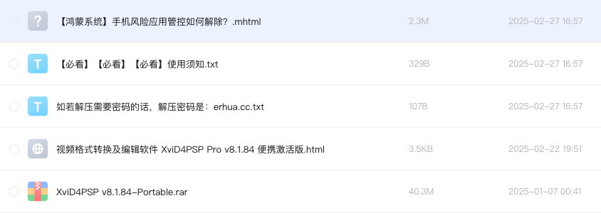 视频格式转换及编辑软件 XviD4PSP Pro v8.1.84 便携激活版