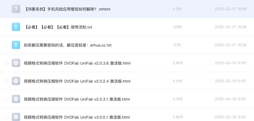 视频格式转换压缩软件 DVDFab UniFab
