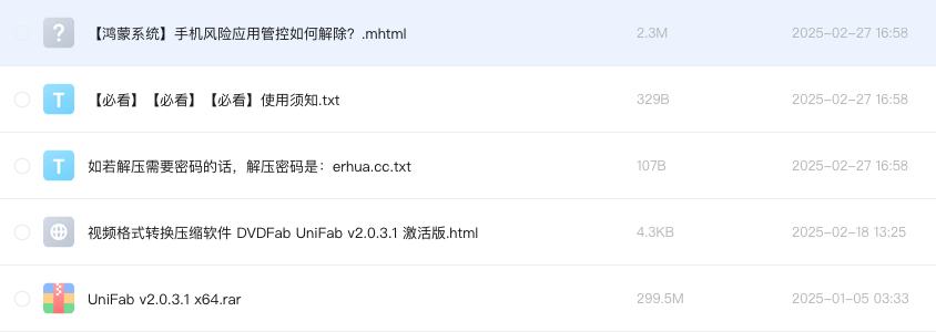 视频格式转换压缩软件 DVDFab UniFab v2.0.3.1 激活版