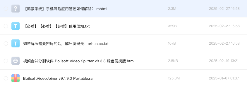 视频合并分割软件 Boilsoft Video Splitter v8.3.3 绿色便携版