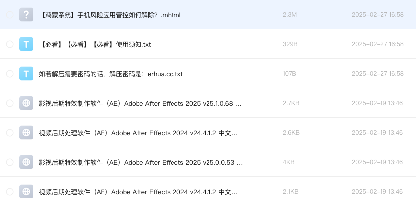 视频后期处理软件(AE)Adobe After Effects