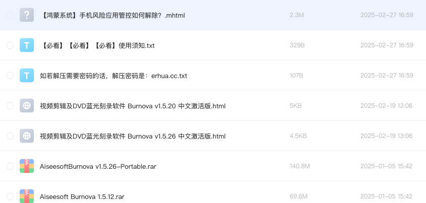视频剪辑及DVD蓝光刻录软件 Burnova