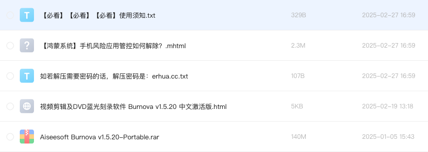 视频剪辑及DVD蓝光刻录软件 Burnova v1.5.20 中文激活版