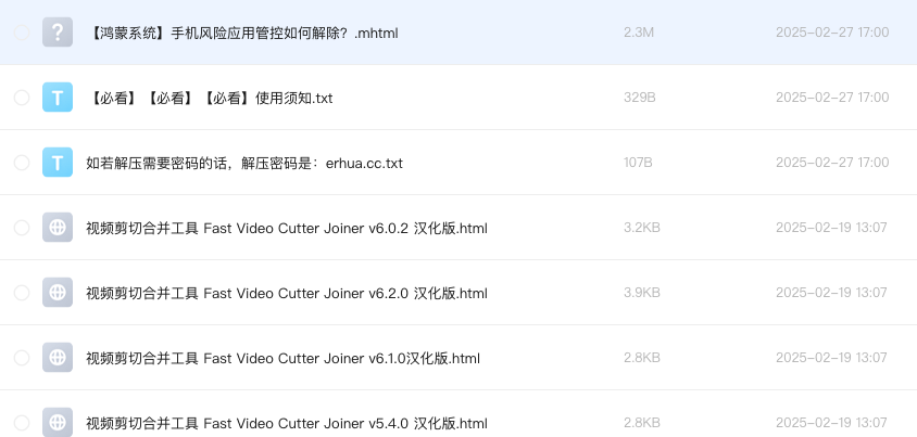 视频剪切合并工具 Fast Video Cutter Joiner