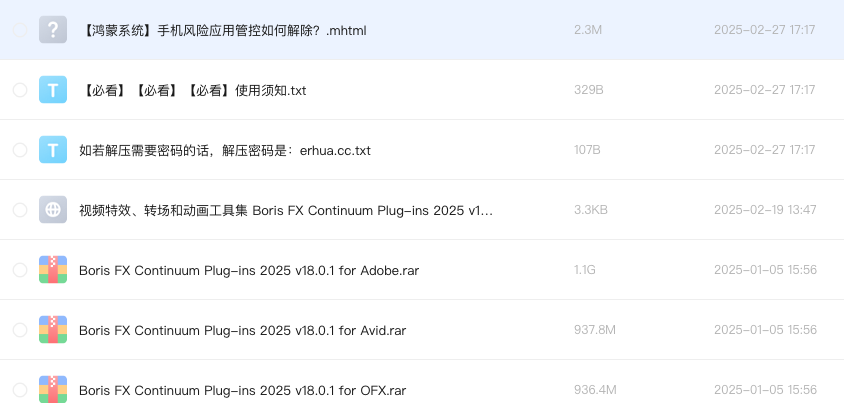 视频特效、转场和动画工具集 Boris FX Continuum Plug-ins
