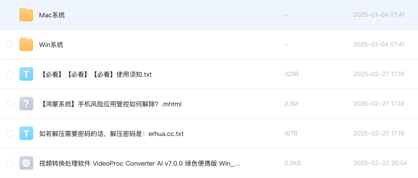 视频转换处理软件 VideoProc Converter AI