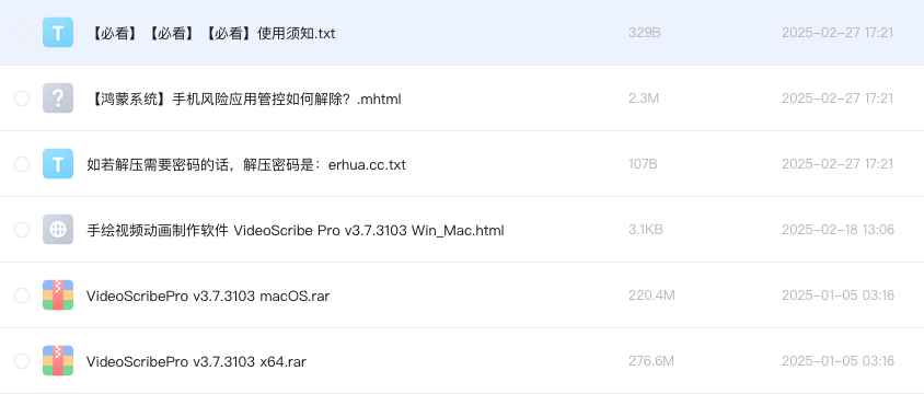 手绘视频动画制作软件 VideoScribe Pro v3.7.3103 Win_Mac