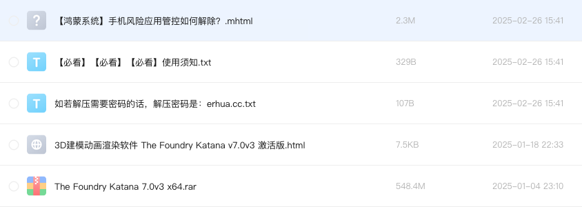 3D建模动画渲染软件 The Foundry Katana v7.0v3 激活版