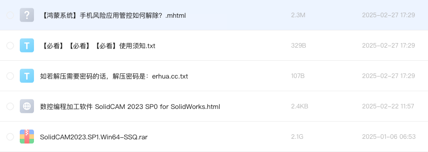 数控编程加工软件 SolidCAM 2023 SP0 for SolidWorks