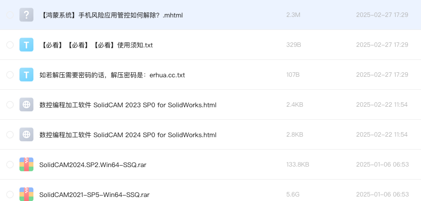 数控编程加工软件 SolidCAM 2024 SP0 for SolidWorks