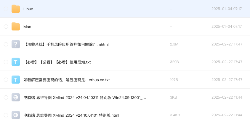 思维导图 XMind