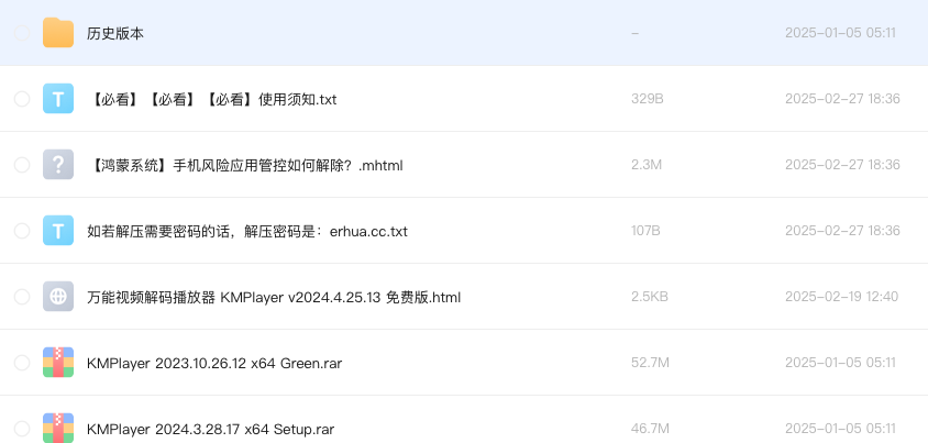 万能视频解码播放器 KMPlayer
