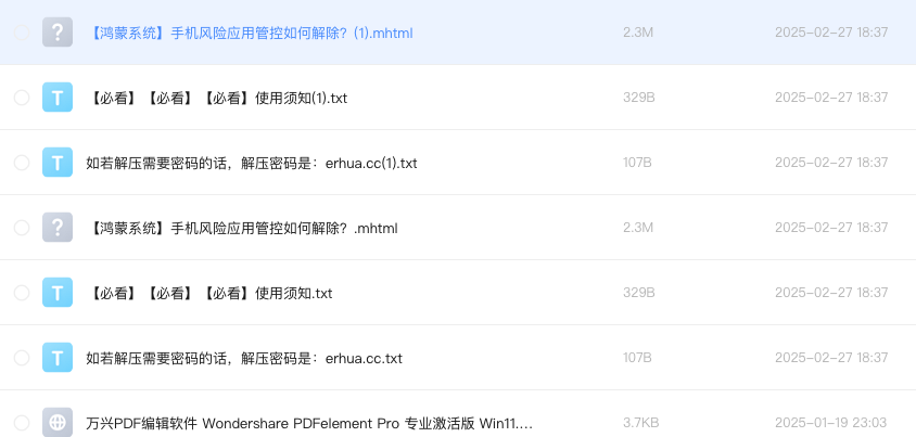 万兴PDF编辑软件 Wondershare PDFelement Pro 专业激活版 Win11.0.7.3119_Mac11.0.4