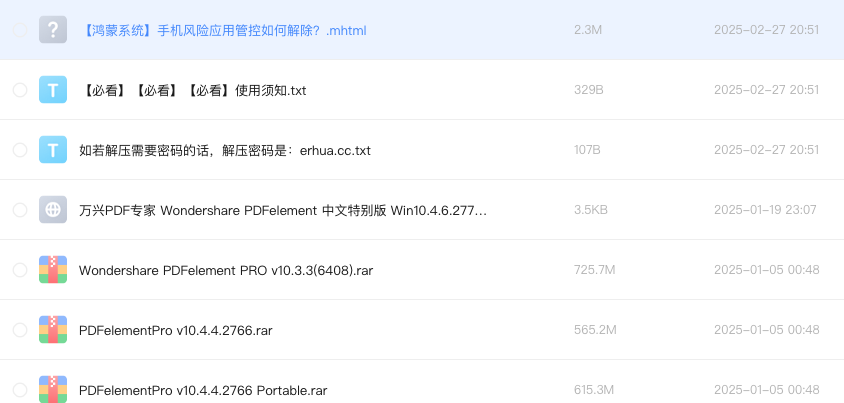 万兴PDF专家 Wondershare PDFelement 中文特别版 Win10.4.6.2776_Mac10.3.3