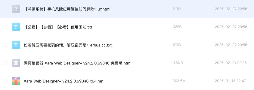 网页编辑器 Xara Web Designer+ v24.2.0.69846 免费版